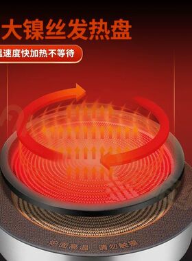 商用大功率电陶炉适用于串串香砂锅火锅 嵌入式圆形3000W电磁炉