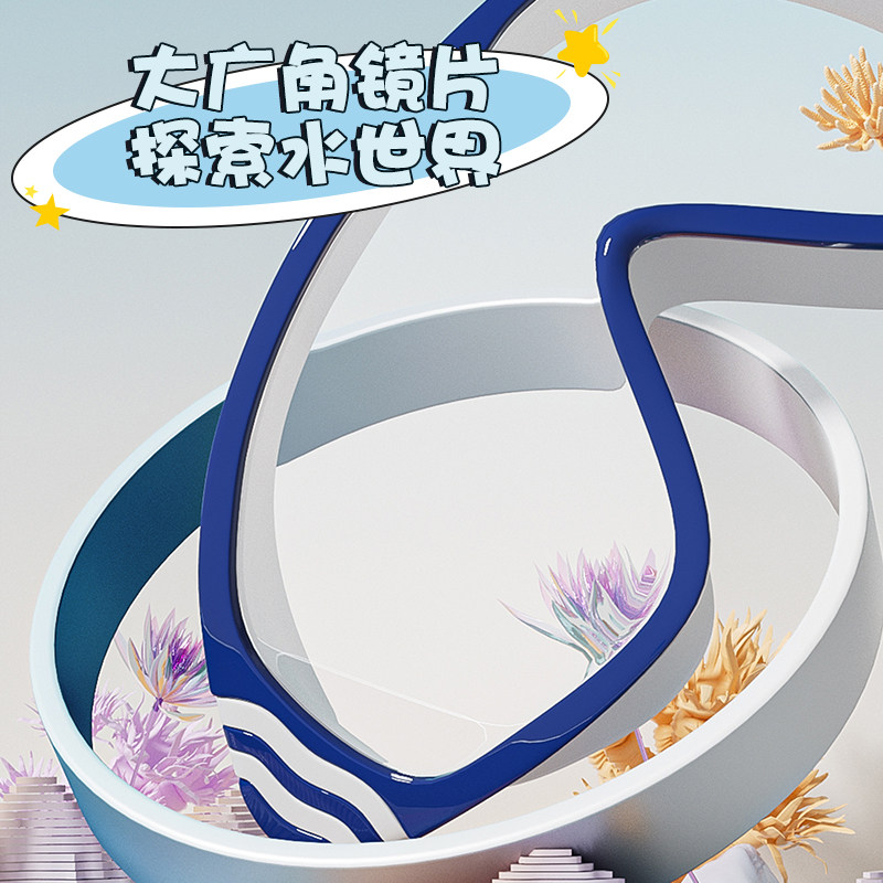 儿童泳镜防水防雾高清游泳眼镜男女童大框泳镜潜水镜泳帽套装备