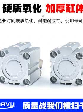 嘉刚型杠杆气缸CALC-MS25/32/40/50/63/80/100-S1S2带磁下压气缸