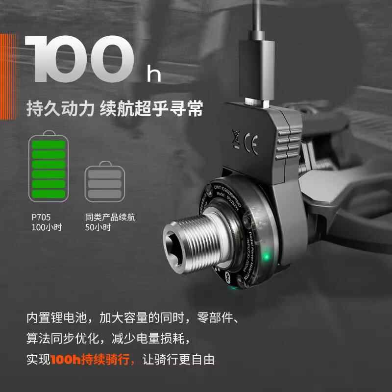 迈金P705山地公路自行车脚踏式功率计自锁锁踏带锁片骑行装备图片