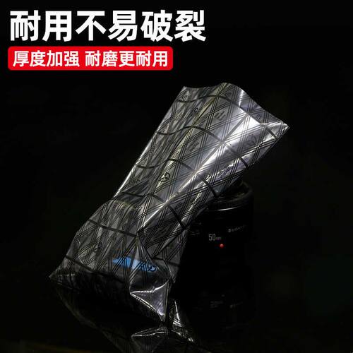 善亿26*38cm100个主板袋网格袋PE防静电袋防静电平口袋塑料包装袋
