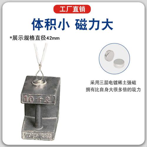 磁铁强磁力挂钩圆形固定钕铁硼吸铁石磁性吸盘可旋转强力磁吸挂钩