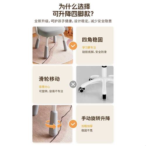 三强儿童学习椅小学生家用矫正坐姿椅可升降调节电脑椅子书桌座椅