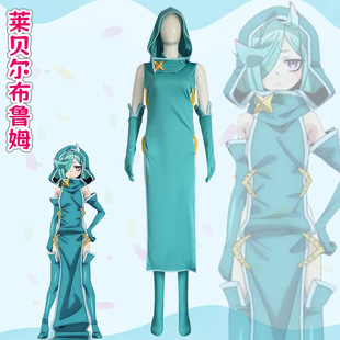 憧憬成为魔法少女cos莱贝尔布鲁姆cos服性感动漫cosplay服装全套
