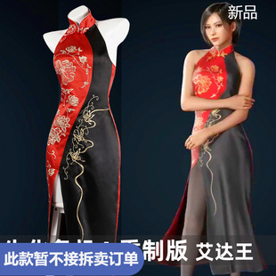 漫天际生化危机4重制版cos服艾达王cosplay旗袍同款全套5271