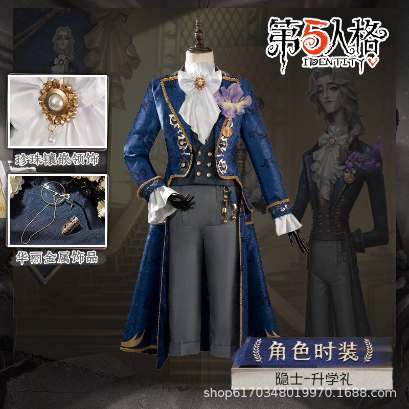 漫之境第五人格隐士升学礼cos服游戏二次元cos服工厂直发