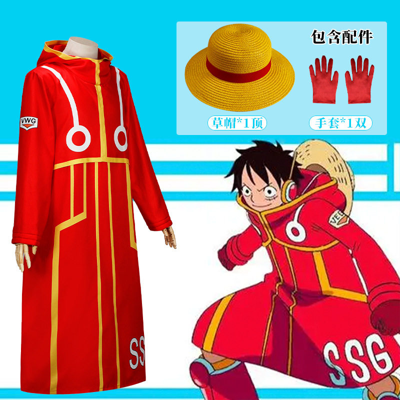 海贼王路飞cos服航海海贼王蛋头岛篇cosplay服装未来之岛新番服饰