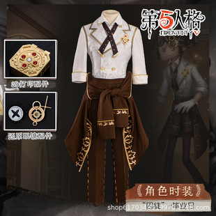 漫之境第五人格囚徒毕业日cos服游戏二次元cos服工厂直发
