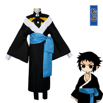 鬼灭之刃狯岳cos服动漫cosplay日式和服风二次元角色扮演服装