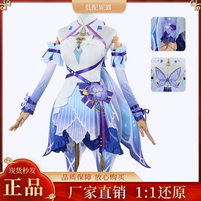 妮露莎邦之息cos服原神妮露新皮肤cosplay妮露cos服全套女装