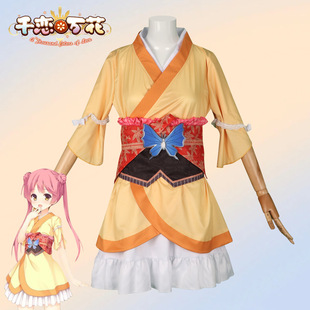 千恋万花cos服鞍马小春同款少女动漫二次元舞台服cosplay女套装