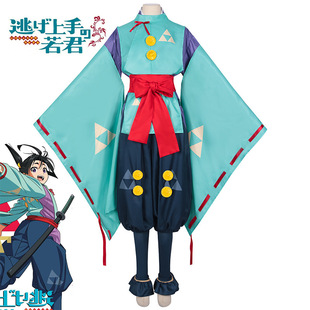 擅长逃跑的殿下北条时行cos服/少主溜得快cosplay