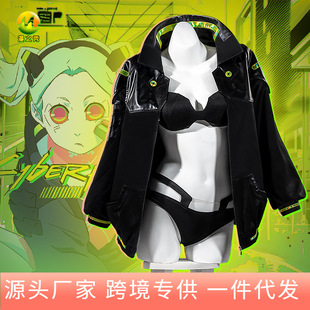 漫公爵丽贝卡cos服赛博朋克边缘行者全套同款cosplay游戏动漫服