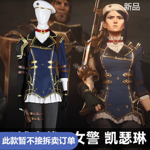 娜多商贸英雄联盟双城之战2lolcos女警凯瑟琳同款cosplay服装5451