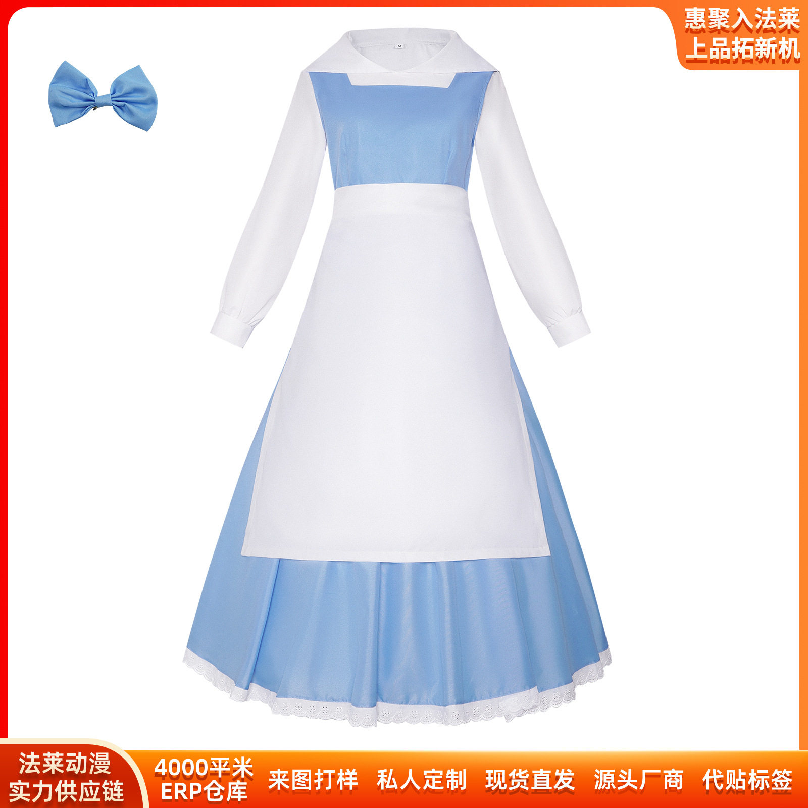 贝尔女仆装cosplay服装公主装演出万圣节 洛丽塔cos服