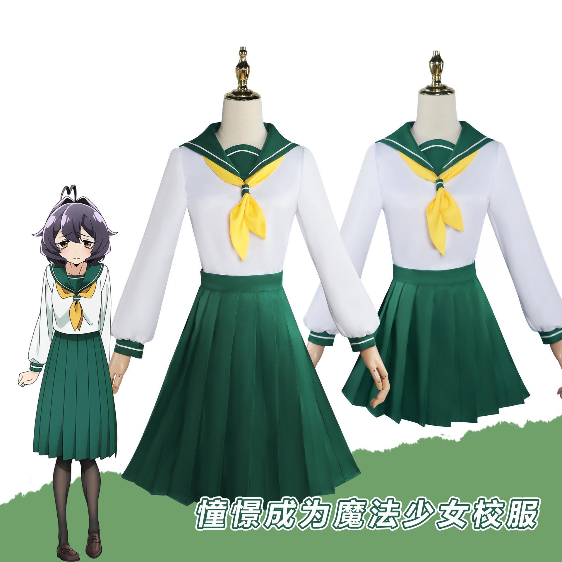 憧憬成为魔法少女cos服柊舞缇娜cos服JK服2024新番校服cosplay