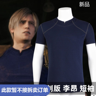 生化危机4重制版李昂同款T恤cos服ResidentEvil45273-短袖