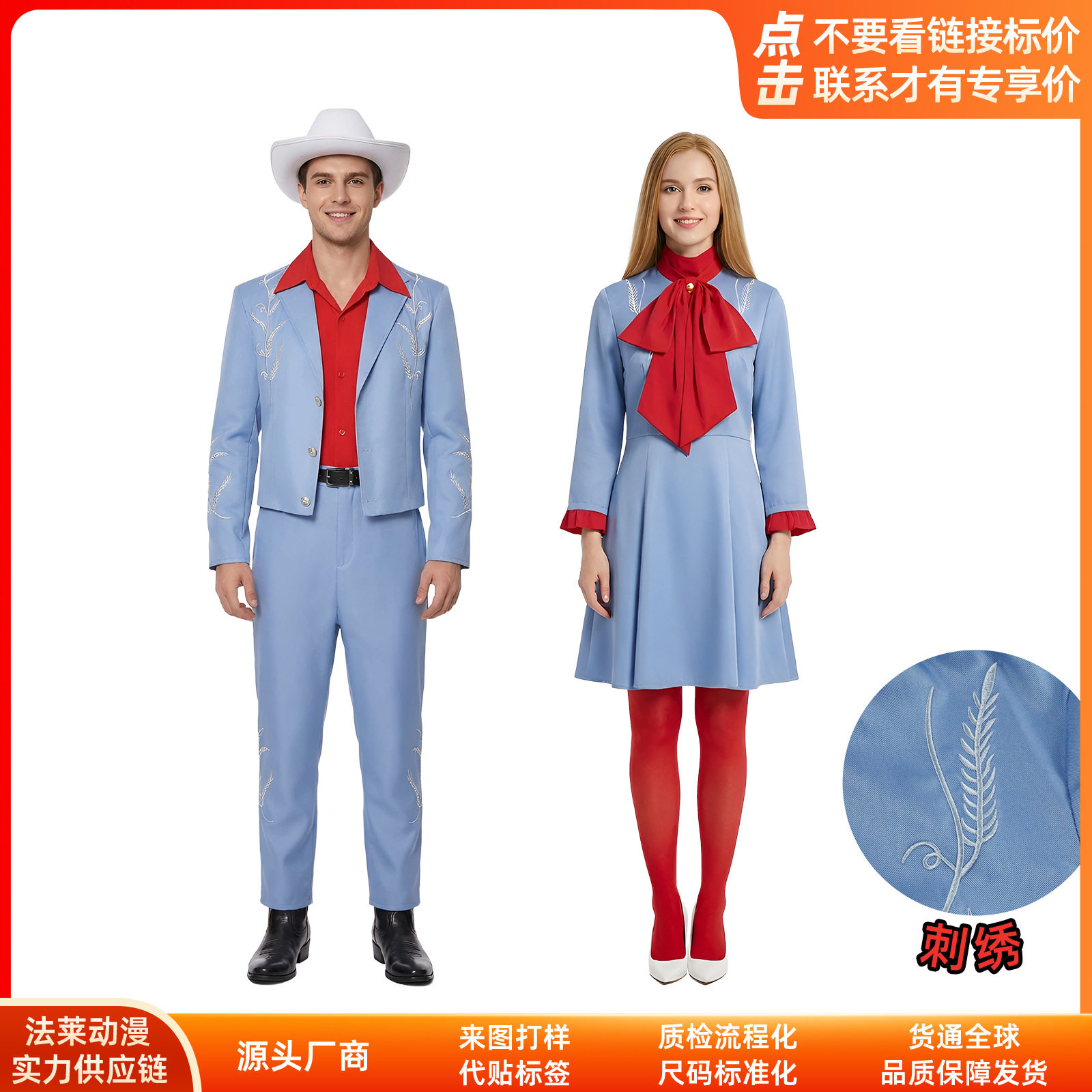 跨境外贸Die With a Smile cos服Gaga火星哥cosplay二次元舞台服