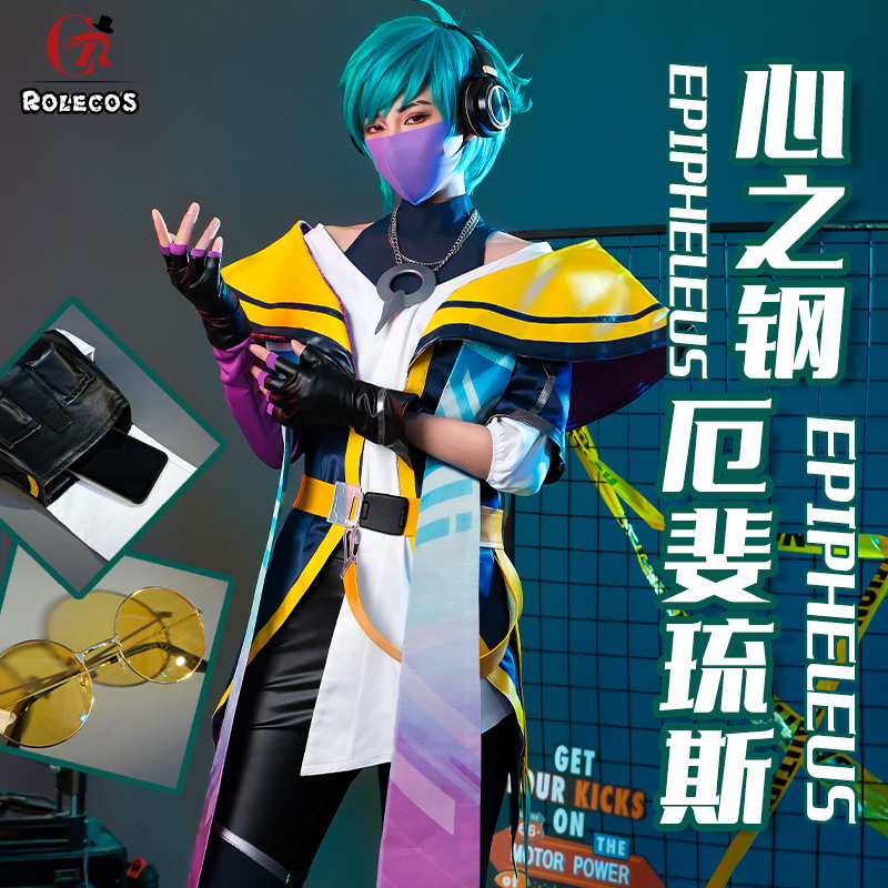 LOL英雄联盟心之钢厄斐琉斯cos服efls月男cosplay服装男全套