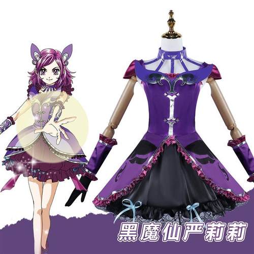 巴啦啦小魔仙cos严莉莉cos服黑魔仙严莉莉cos二次元动漫角色扮演