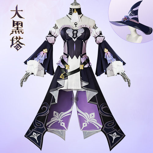 大黑塔cos服崩坏星穹铁道cosplaye服装二次元游戏动漫服装女全套