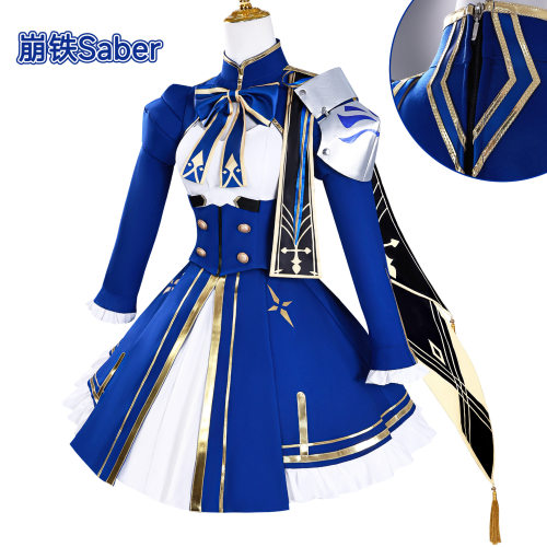 sabercos服崩坏星穹铁道联动fate扮演服saber二次元cos服
