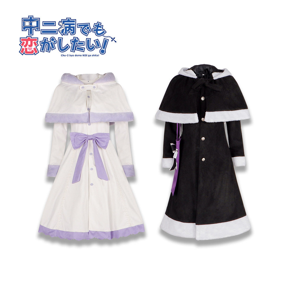 中二病也要谈恋爱cos服小鸟游六花毛绒绒冬款cosplay万圣节扮演服