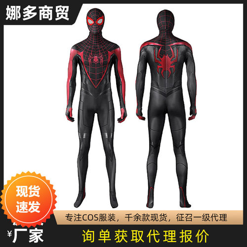 漫天际蜘蛛侠PS52迈尔斯·莫拉莱斯cos服连体紧身衣J21029BA