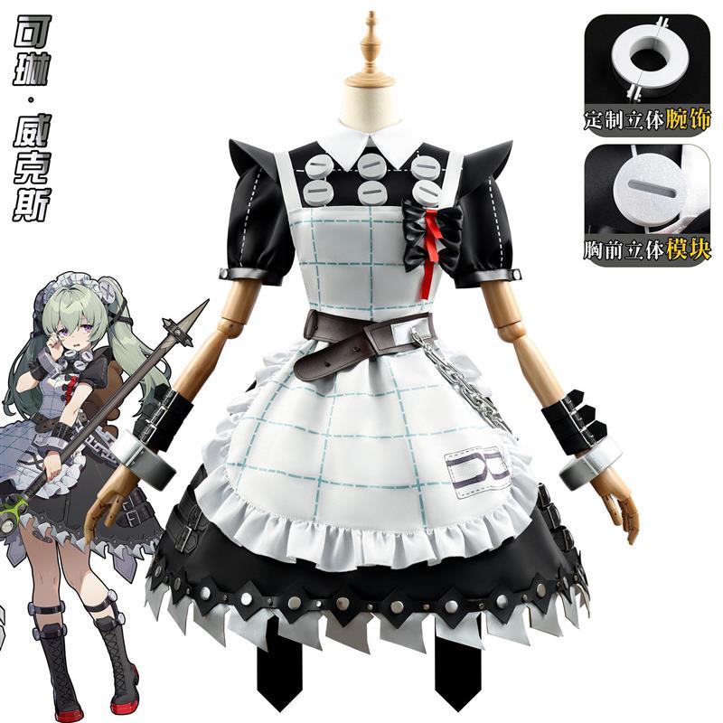 金狐狸绝区零可琳cos服维多利亚家政可琳女仆装cosplay动漫服装