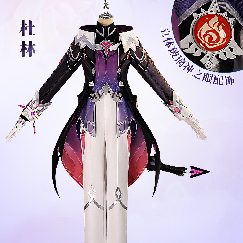 原神杜林cos服法尔伽cosplay服装二次元游戏动漫角色扮演套装跨境