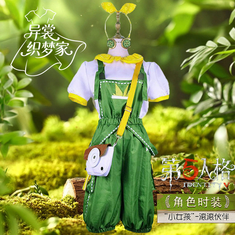 异裳织梦家第五人格cos服求生者小女孩滚滚伙伴同款连衣裙套可爱