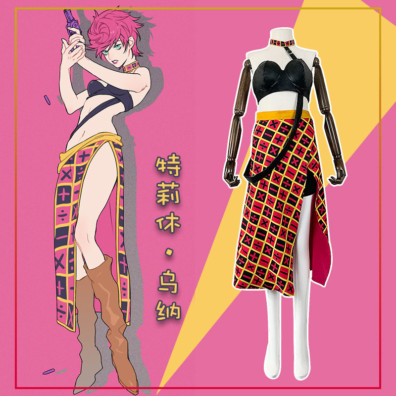 的奇妙冒险cos服 特里休cos空条徐伦角色扮演cosplay动漫服装
