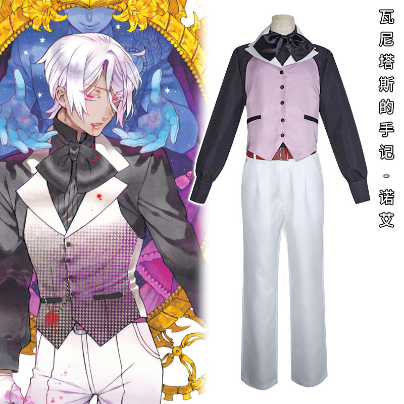 瓦尼塔斯的手记笔记诺艾cos服cospaly服装女装cos动漫