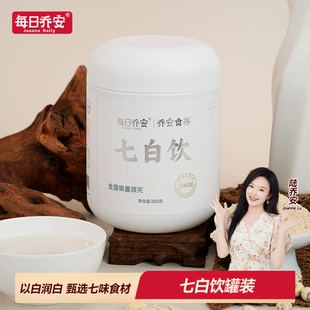 每日乔安农科院七白饮南杏仁粉罐装