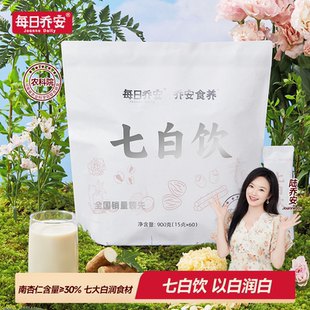 每日乔安农科院七白饮南杏仁粉冲饮山药茯苓杏仁粉早餐代餐分享装
