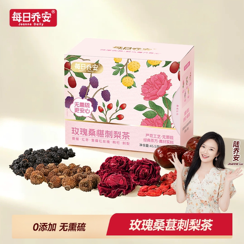 桑葚花茶平阴玫瑰每日乔安无熏硫