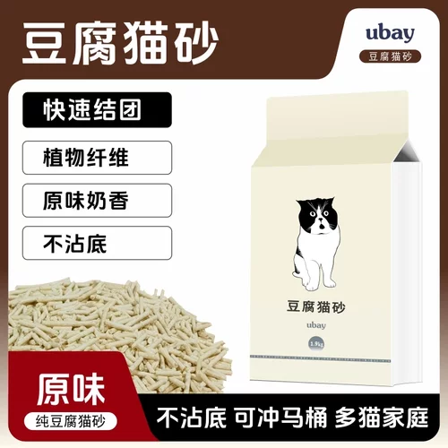 ubay豆腐猫砂除臭易结团低尘可冲