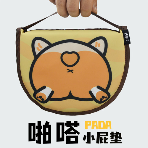 坐垫便携防潮防脏演唱会郊游防凉