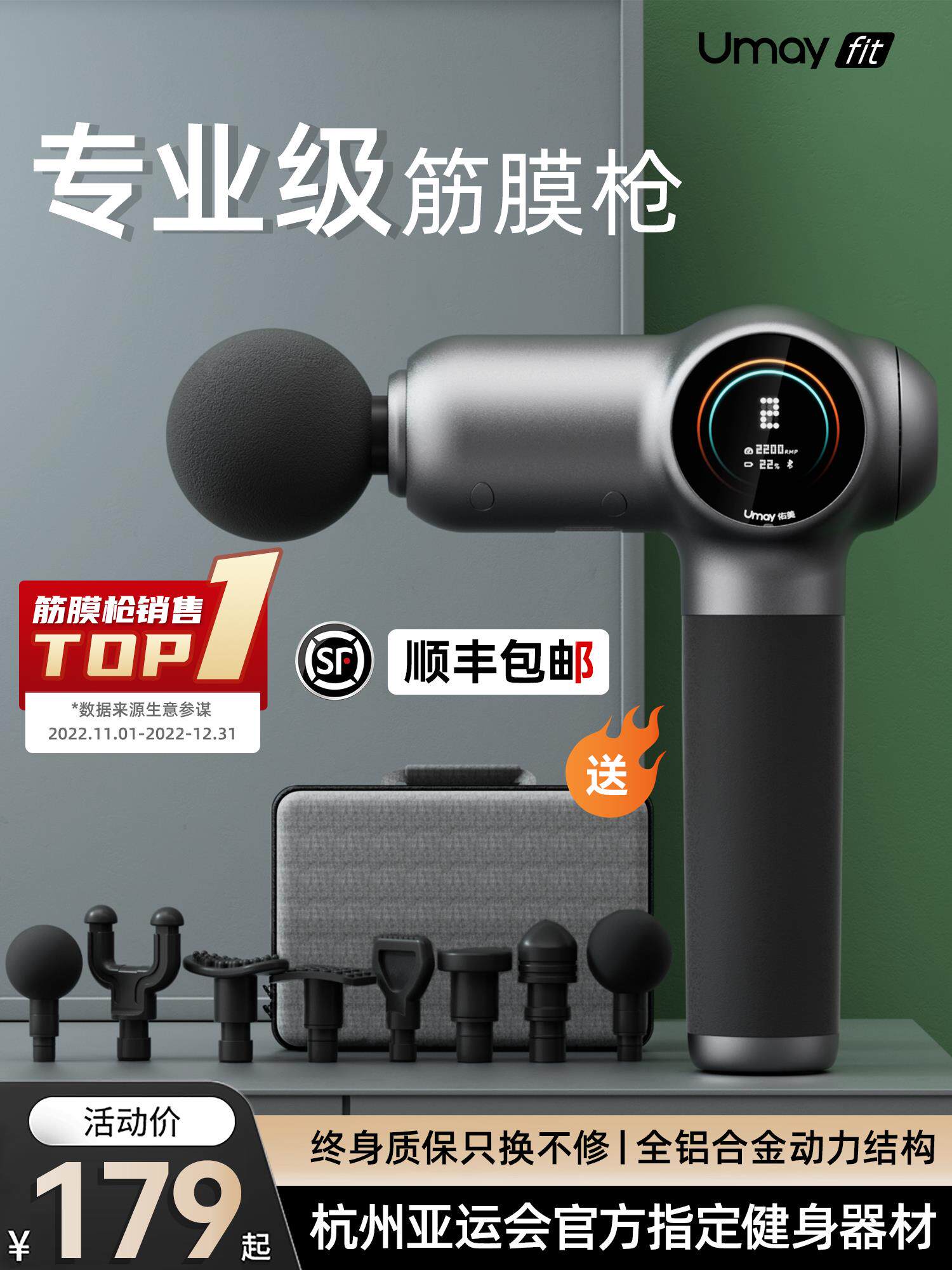 佑美专业级筋膜枪肌肉按摩器放松震动女男生电动肌颈膜抢迷你mini