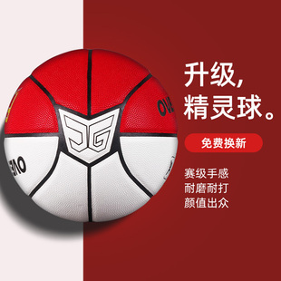 军哥篮球官方旗舰店正版八卦街头jg很认真正品军歌官网店铺精灵球