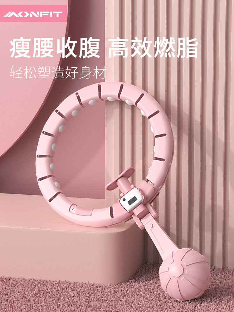智能呼啦圈收腹美腰加重