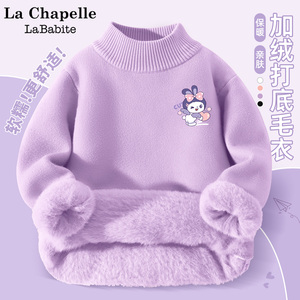拉夏贝尔女童毛衣冬季加厚2025新款童装秋冬款针织打底衫儿童冬装