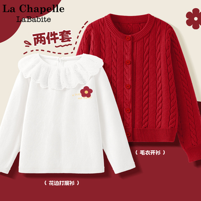 拉夏贝尔女童毛衣秋冬内搭2025新款童装女孩红色针织开衫儿童秋装
