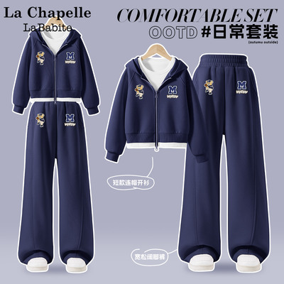 拉夏贝尔童装儿童套装女童春秋2025新款假两件外套裤子大童运动服