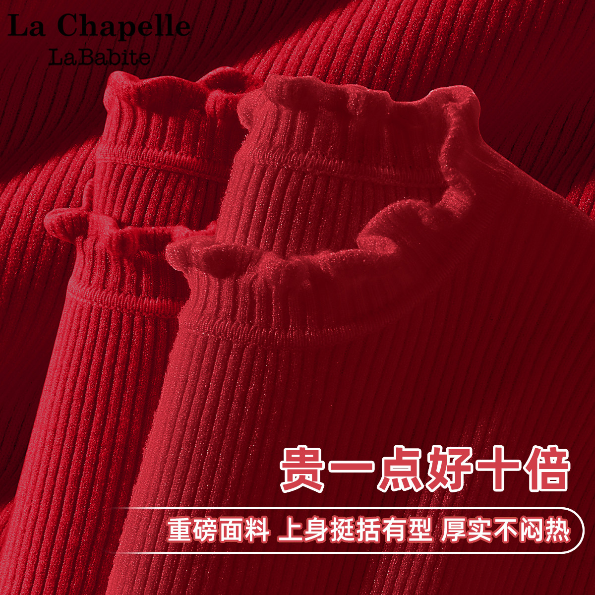 拉夏贝尔女童2026新款毛衣冬季红色过年针织衫打底衫儿童冬装衣服