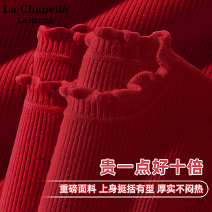 拉夏贝尔女童2026新款毛衣冬季红色过年针织衫打底衫儿童冬装衣服