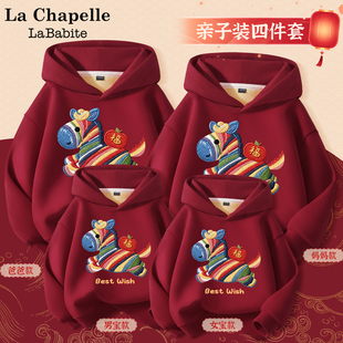 拉夏贝尔喜庆亲子装2026马年新年一家四口红色加绒卫衣全家拜年服