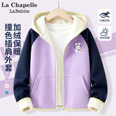 拉夏贝尔女童加绒加厚外套秋冬款一体绒2025新款洋气时髦儿童冬装