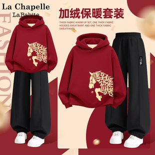 拉夏贝尔男童冬套装加绒红色卫衣灯笼裤2026马年本命年儿童拜年服