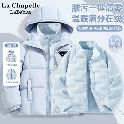 拉夏贝尔女童蓝色羽绒服冬季加厚2025新款三防外套儿童冬装防寒服